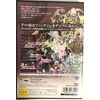 POISON PINK ポイズン ピンク
