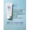 [Trial] Dr. Willard Water 7.8 fl oz (220 ml) Lotion & Dr. Willard Skin Gel 1.4 oz (40 g) (Moisturizing Gel) Trial Sensitive Skin for Babies
