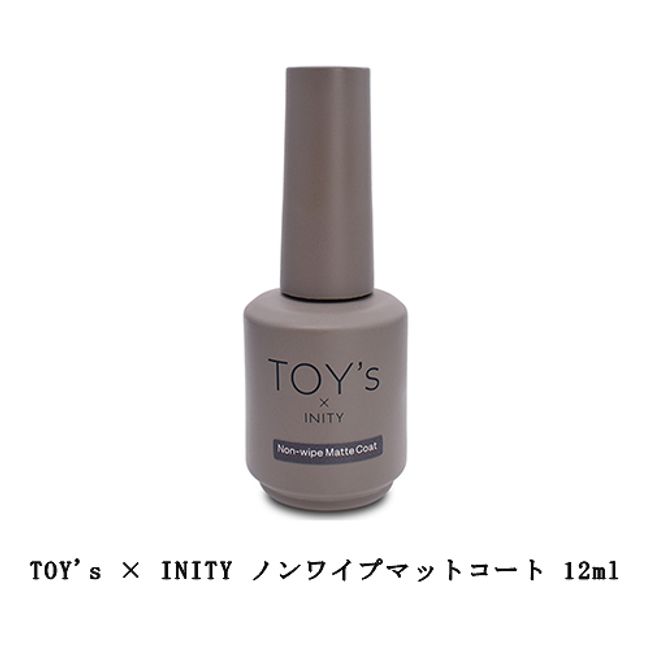 TOY&#39;s×INITY Non-wipe matte coat 12ml Non-wipe No wiping required Matte coat Nail Mirror nail Mirror art Top coat Nail art Gel nail Toys Inity Soft gel type Soak-off type Nail artist Nail salon Self-nail New