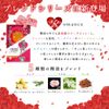 Aromastickers Aromastickers [Romance] (12 Pack)