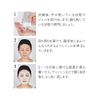 PH Splash Mask Pro.3 Pack