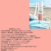 SUNBERRY ORGANICS High-End Natural Sunscreen Vitamin Sea Sunscreen