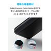 Anker Magnetic Cable Holder, Compatible with Lightning Cable / USB-C Cable / Micro USB Cable and More, Black