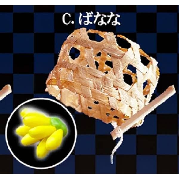 【ばなな】 古典的な罠