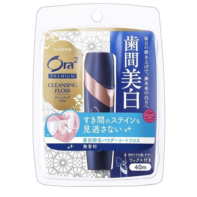 Ora2 Premium Cleansing Floss, Interdental Whitening, Unscented, Waxed, 16.4 ft (40 m) (1 x 1)