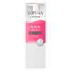Sofina Serum Makeup Remover Oil for Dry Skin, 6.8 fl oz (200 ml)