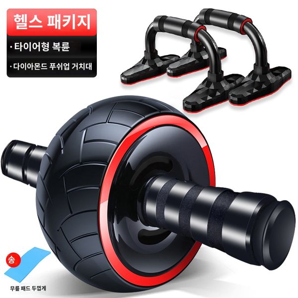 Men's and Women's Homet AB Wheel App Slide Abs Core Exercise Silent Roller Push-up Equipment, Single, Single