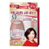 Gray Swan Rich Lift Liquid Main Unit + Refill Set, Aging Care All-in-One, Drying, Protection Against Koji, Cream 8.1 + 7.8 fl oz (230 + 200 ml)
