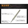 Infini Model ICT0027 Panel Liner 0.03 inch (0.7 mm) Tool for Plastic Models