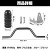 Felimoa Foot Peg Step Bar Scooter Universal Foot Step Motorcycle