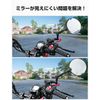 KEMIMOTO Motorcycle Mirror Offset Holder 0.4 inch (10 mm) 3103