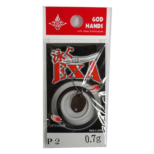 God Hands (goddohanzu) Swimming EXA 0.7 G P2.