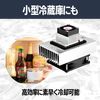 HAMILO Cooling System Kit Peltier Element DC 12V Cooling Unit