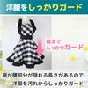 HAMILO Women's Restaurant Apron, Plaid, Ruffled, Cotton, Kitchen Utensils, Black