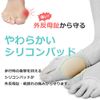 [サンシャ] Sansha フットスリーブ 外反母趾 91AI0004