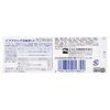 [Designated 2 drugs] Eve Quick Headache Medicine DX 40 tablets * Products subject to self-medication tax system
