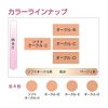 Coffret Doll Grand Foundation Coverfit Liquid UV2 Soft Oak SPF 22 PA+++ 1.1 oz (30 g)