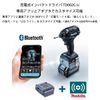 Makita ADP11 Communication Adapter A-73879 Black