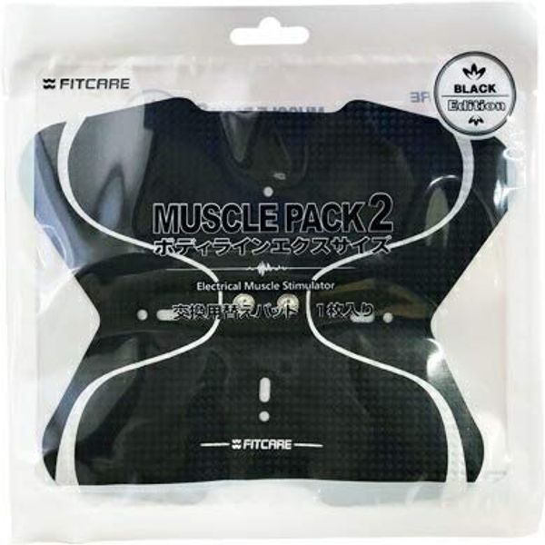 EMS Muscle Pack 2, Body Line Exercise, Replacement Pad (1 Piece) x 3 Piece Set