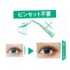 Idol Grade Bundled Eyelashes [Kingdom Bundled Curl Mascara] Waterproof, Sweat and Tear Resistant, Easy to Use, Clear Black