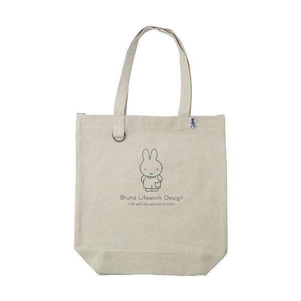 New Japan My Miffy Rabbit Khaki Standing Canvas Book Tote Shoulder Bag w/ D ring