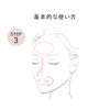 est BE300 Illuminating Powder Foundation