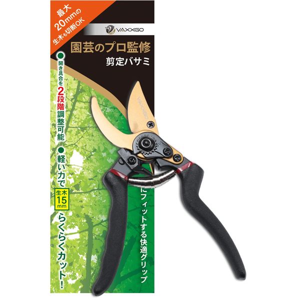 VAXXGO Pruning Scissors, Branch Cutting Scissors, 2 Stage Adjustment, Grip Fits Your Hand, SK-5 Steel Blade, Pruning Shears, Impressive Sharpness