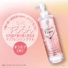Cinderella Time bu-suta-seramu nanokurenzingugeru For Sensitive Skin 310ml