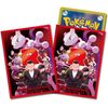 Pokmon Card Game Deck Shield Glory of the Rocket Team