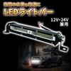 LISPHOS LED Light Work Light LED Work Light Daylight Light Bar Work Light 12V 7 Inch Bar Light (1 Piece)