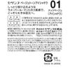 Beige Tone Eye Shadow (01 Nut Beige) [Eye Shadow]