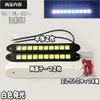 N-Box JF1/2 Daylight LED Vehicle Inspection Compatible
