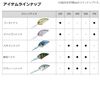 DAIWA Crankbait Steese Crank 700 Ghost Yu