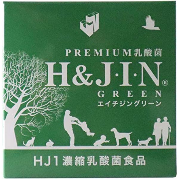 Premium Lactic Acid Bacteria H&JIN Green Animal Pack of 30