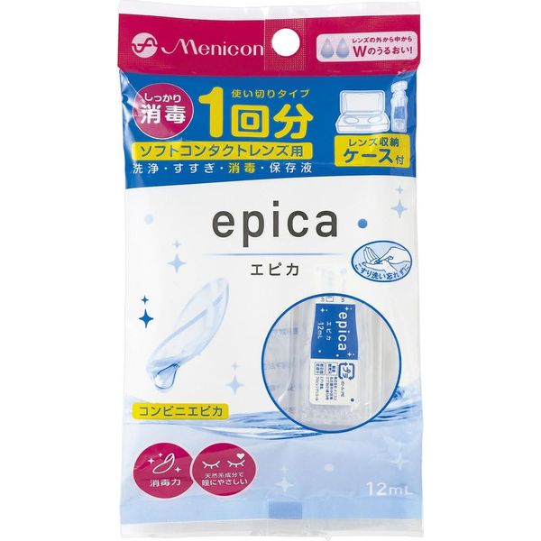 メニコン エピカ 12mL (1回分)