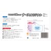 nurse original medium size 50 sheets
