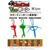 Lynx LXTK-01 Teekeeper GaO! Tee Bone Gaoty Bone Pteranodon SKYBLUE