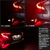 C-HR CHR LED Reflector Tail Lamp Reflector Brake Red with Reflector Function Rear Light Tail Light