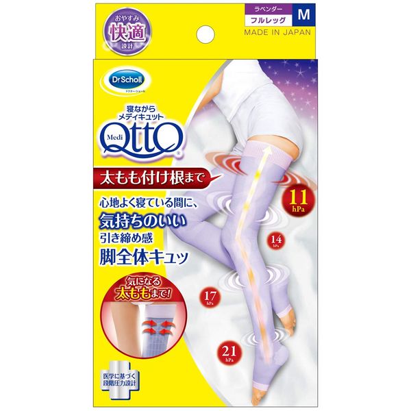 Medi Qtto Sleep Full Leg, , ,