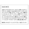 Orbis Pencil Eyebrow N03 (Refill)