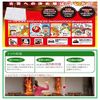 1 Piece (Ball Shaped Throw Fire Extinguisher) maQ-S