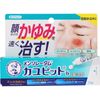 [2nd-Class OTC Drug] Mentholatum Kayu Pit b 15g *Product subject to self-medication tax system