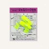 GREX+ Jasper Fukase -00