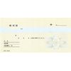 Kokuyo BC Duplicator Voucher Receipts Back Carbon Semi Handprint Format