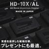 Max Stapler Full Metal Silver HD-10X/AL SILVER