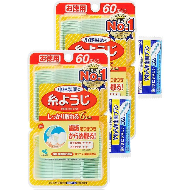 Kobayashi Pharmaceutical Yarn Picks, Floss & Picks, Dental Floss, 60 Pieces (Includes Soft Interdental Brush Sample) x 2, Kobayashi Pharmaceutical