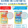 Kobayashi Pharmaceutical Thread Picks, Easy to Put Into Narrow Teeths, Floss & Picks, Dental Floss, 60 Pieces x 2 Packs