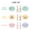 muo cleansing liquid 170ml