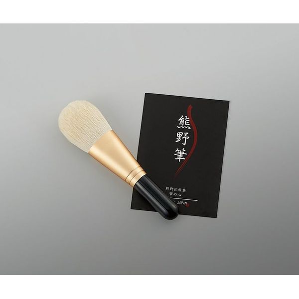 Kumano Cosmetic Brush KFi-B40K Brush