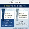 Lucido Intensive Eye Care Pack 10 Sheets